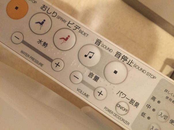 Wiele toalet ma możliwość odtwarzania muzyki, żeby móc ukryć krępujące dźwięki 