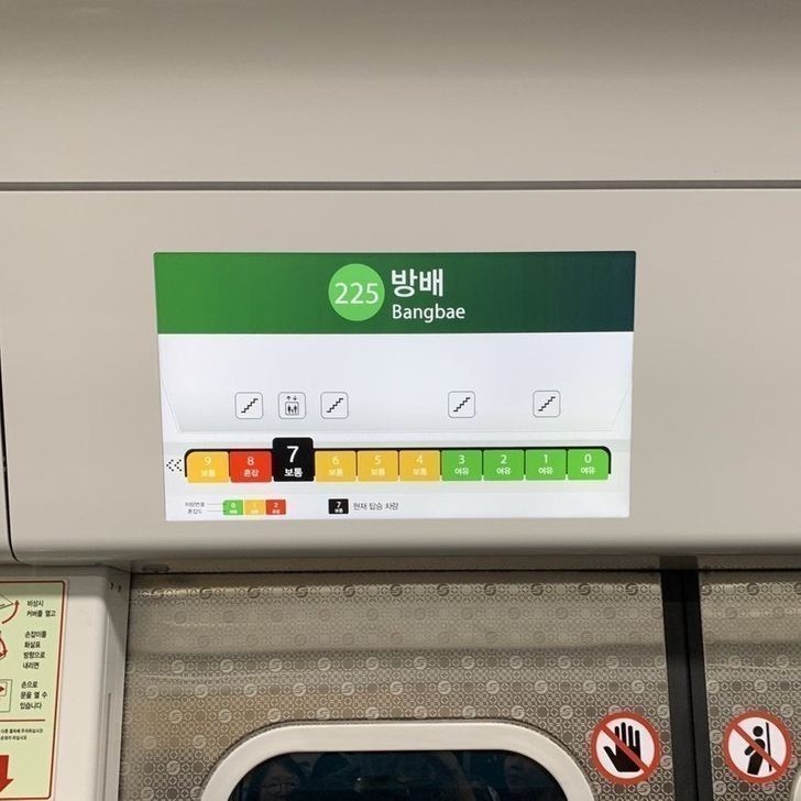 6. Nowe metro w Seulu informuje cię jak zatłoczony jest poszczególny przedział.