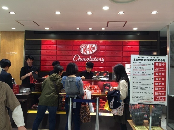 W Japonii istnieją sklepy sprzedające wyłącznie produkty KitKat.